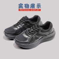际华融通新式作训鞋体能训练鞋徒步鞋男耐磨透气军训鞋胶鞋黑色解放鞋 魔改款（升级鞋底--带碳板） 38码（240）