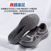 际华融通新式作训鞋体能训练鞋徒步鞋男耐磨透气军训鞋胶鞋黑色解放鞋 魔改款（升级鞋底--带碳板） 43码（265）