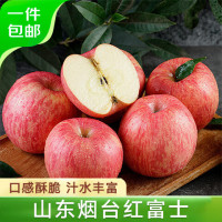 京鲜生 山东烟台红富士苹果 净重9斤 果径75mm+ 新鲜水果