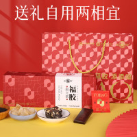 福牌阿胶 福胶固元糕 200g*2盒 阿胶滋补营养品