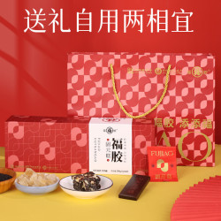 福牌阿胶 福胶固元糕 200g*2盒 阿胶滋补营养品