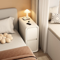 米客米家（MIKEMIJIA）床头柜小型简约现代卧室夹缝实木窄柜迷你窄床边置物架简易轻奢 奶白色【高强度密度框架】 50x40x50cm 整装  送货入户