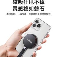 联想移动固态硬盘磁吸款2000MB/S高速Type-C适用苹果手机电脑两用