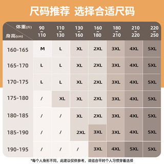 真维斯冰丝短袖男夏季冰感运动速干t恤青少年潮牌休闲薄款五分袖GW 黑#JZS小鲨鱼 M