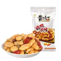 黄飞红 麻辣花生 70g