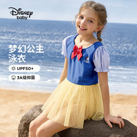 迪士尼童装儿童时尚拼接泳衣男童泳衣2024女童泳衣 宝蓝-女 120 cm
