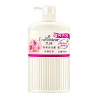 Enchanteur/艾诗 控油蓬松 女士洗发水