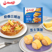 Anchor 安佳 切达干酪奶酪芝士片83g*3