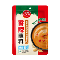 草原红太阳中醇中香香辣蘸料 百搭蘸料 鲜甜咸香均衡