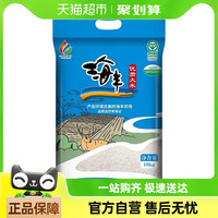 88VIP：瀛丰五斗 海丰优质大米 10kg