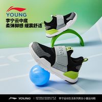 LI-NING/李宁 透气 儿童运动鞋