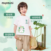 马骑顿 MQDMINI儿童纯棉上衣中小童夏季半袖男孩纯棉短袖T恤打底夏装