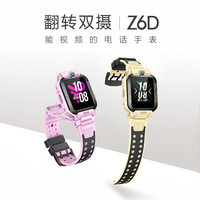 小天才电话手表Z6D官方旗舰正品3-6-12岁z6d z6s z6pro青少年初高中生专用无游戏儿童智能手表