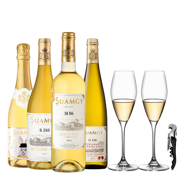 圣芝 Suamgy 白葡萄酒 长相思 霞多丽 莫斯卡托 甜型 2021年 750ml*4瓶