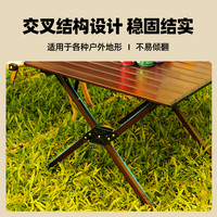 卡式乐 BLUE CARSLO 卡式乐 蛋卷桌 KS1ZY103 铝合金折叠桌