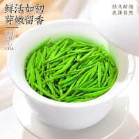 中谷御品茶叶 雀舌茶绿茶 特级明前嫩芽浓香型新茶耐泡茶叶礼盒 【匠心之作】雀舌茶叶礼盒250g 自饮皆宜