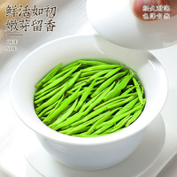 中谷御品茶叶 雀舌茶绿茶 特级明前嫩芽浓香型新茶耐泡茶叶礼盒 【自饮首选】雀舌绿茶120g 自饮皆宜