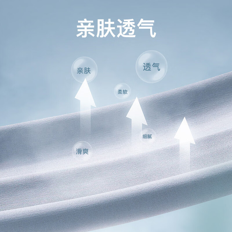 天际蓝
