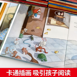 儿童情绪管理与性格培养-知错我能改 3-6岁幼儿园逆商培养绘本
