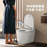 东芝智能马桶小海豚通用泡沫墙脚感翻盖智能座便器A405
