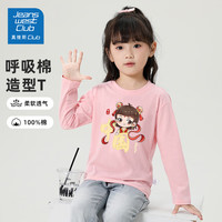 JEANSWEST CLUB真维斯童装儿童t恤长袖女童纯棉上衣男童衣服打底衫春装中大童潮