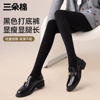 黑色打底裤女2024春秋冬季加绒加厚黑丝袜压力瘦腿外穿连裤袜