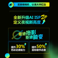 dahua大华夜视王全彩摄像头400万枪机POE网络摄像机录音安防监控器 DH-IPC-HFW2449M-A-LED 6mm