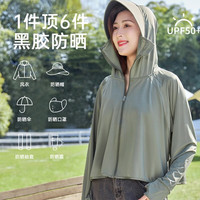 翊尚美防晒衣女冰丝薄款透气夏季2025防紫外线防晒服骑车连帽短外套 【冰感防晒黑胶大帽檐】蓝烟灰 均码 【适合80-140斤】