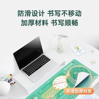 【简小知】儿童正姿写字垫规范书写软垫练字垫板硬笔书法教程