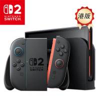 任天堂 Nintendo Switch2游戏机 2025款 磁吸Joy-con 港版游戏主机  便携游戏掌机