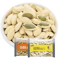 乐方 盐焗南瓜子 2500g 500g*5