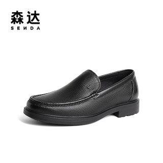 森达正装皮鞋男职场一脚蹬商务鞋1MF01AM4 黑色 40