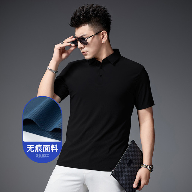 巴贝 夏季舒适短袖T恤男士百搭翻领polo衫
