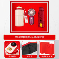 智美环球 FXD3133 保温杯 450ml 红色