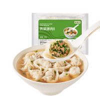  食美来 速食 荠菜猪肉云吞