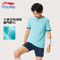 李宁 LI-NING运动套装儿童夏季速干凉爽透气短袖短裤两件套 浅腊蓝/深水鸭蓝31 160