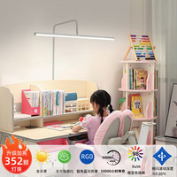 杜君 护眼灯 白色全光谱 三色变光