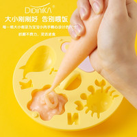迪迪尼卡米糕蒸糕辅食模具宝宝迪迪尼卡钵仔糕果冻可蒸婴儿蛋糕磨具工具 螃蟹米糕模具湖水蓝