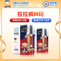 爱酷熊 畅吸系列 拉拉裤