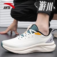 ANTA/安踏 轻便减震回弹 男士运动鞋