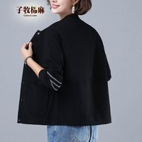 子牧棉麻2024秋装 女文艺百搭外套短款宽松显瘦棒球服休闲长袖上衣9394 黑色 XL(125-140斤)