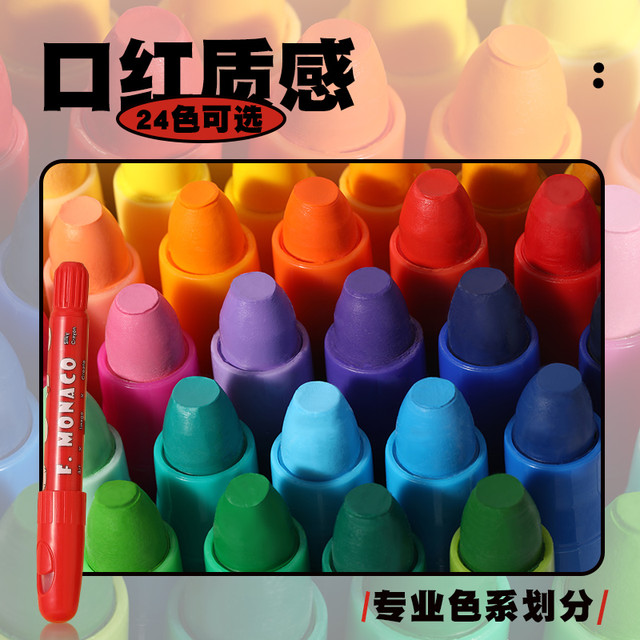 花芽 秒9.9！花芽儿童蜡笔油画棒可水洗