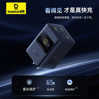 倍思【智能数显】氮化镓65W充电器快充多口3C+U智能数显充电器智能控温苹果华为荣耀手机平板笔记本 【数显65W氮化镓多口充电器】黑色