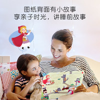 古部儿童教育拼图 恐龙幼儿早教玩具 3-6-8岁平图 小红帽200片(5~8岁)