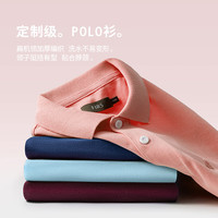  FIRS/杉杉 透气排湿 男士短袖POLO衫