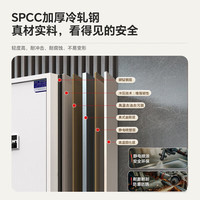 京耀应急物资柜保密柜文件柜资料柜带锁办公储物柜电子密码锁矮柜单节