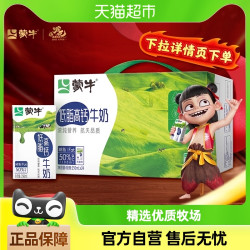 蒙牛 低脂高钙牛奶
