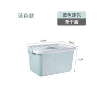 虹起 现代风 3001 收纳箱 32cmx22cmx16cm 蓝色 迷你号 大容量