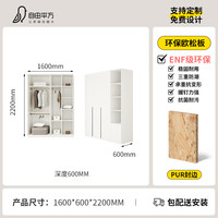 自由平方 家用卧室拉门衣柜一门到顶柜子简约现代平开门衣橱小户型省空间
