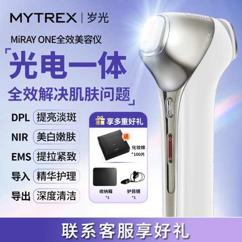 MYTREX 美容器 MYTREX岁光小白锤：光子嫩肤新宠，让你肌肤逆龄的秘密武器！-其它面部